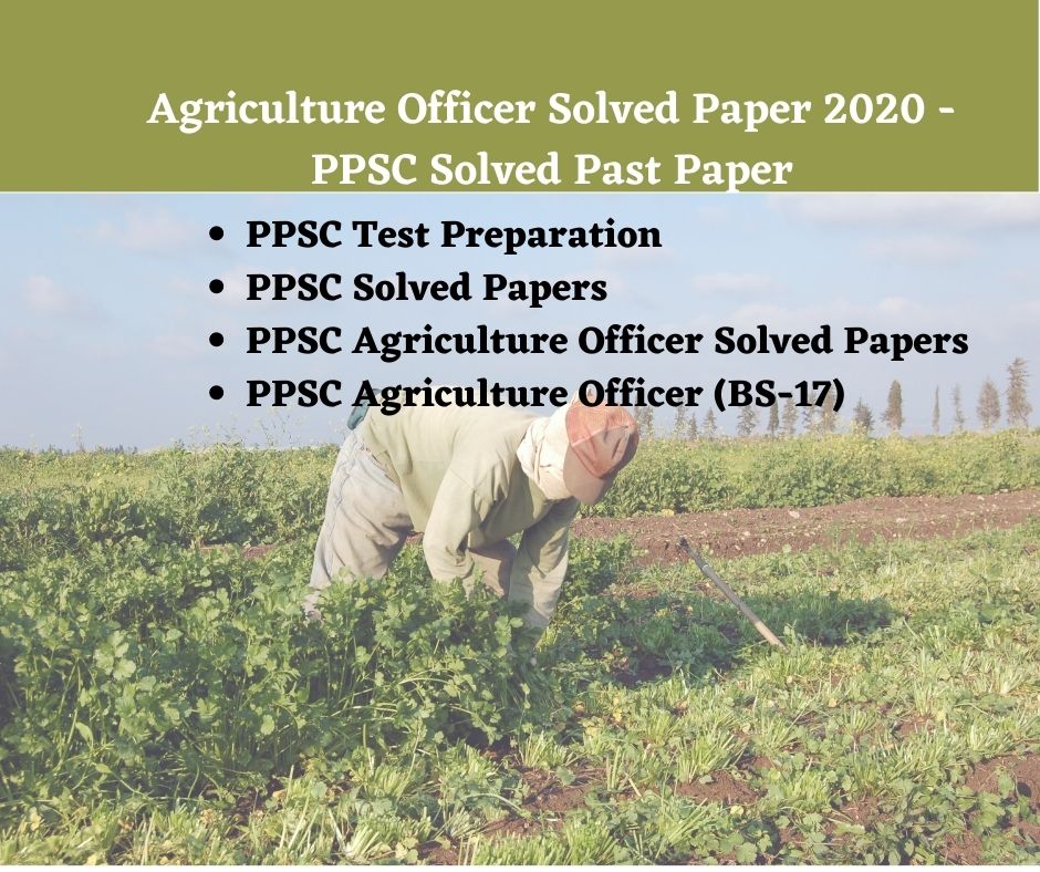 Agriculture Officer Solved Paper 2020 - PPSC Solved Past Paper